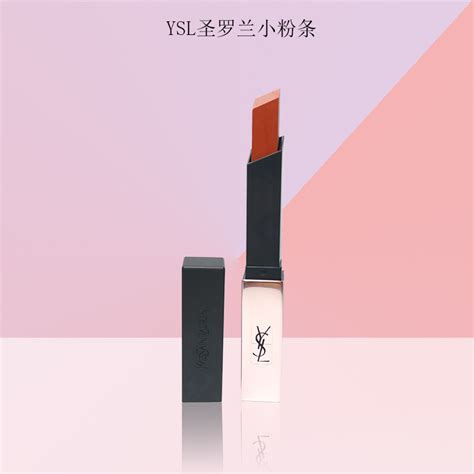 ysl 哑 光 口红